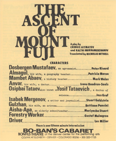 BB 1980-02-15 The Ascent Of Mt. Fuji – Program p1
