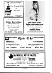 BT 1974-01-03 Kabuki Dancers – Shozo Sato-002
