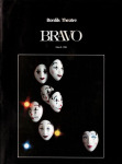 BT 1982-03-12 The Diary Of Anne Frank – Program p1